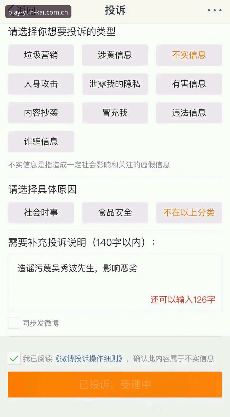 云开体育7B3A对比最新动态：多维度解析平台优势与用户关注焦点