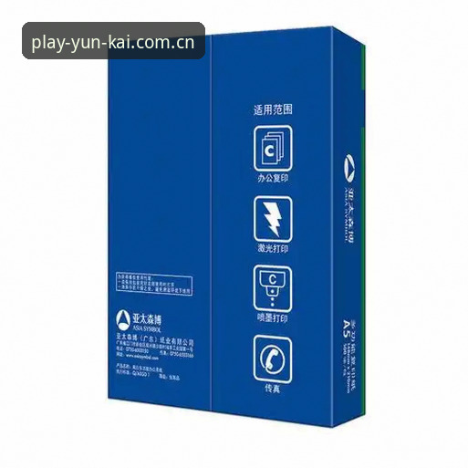 云开体育平台7B3A详解：从注册到实战的全方位体验